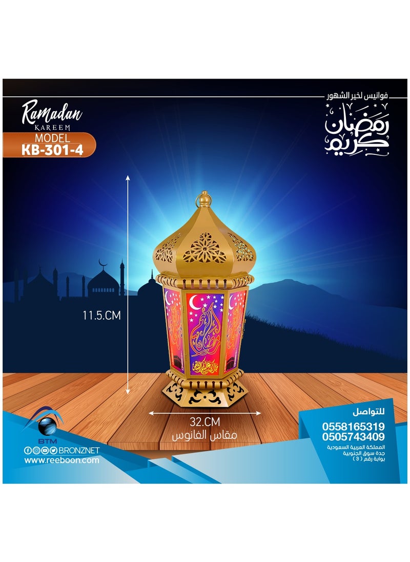 Aseel - Golden iron lantern - Image 1