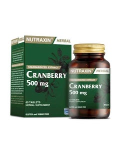 NUTRAXIN NUTRAXIN HERBAL STANDARDISED EXTRACT CRANBERRY 500MG 60 TABLETS  - Image 1