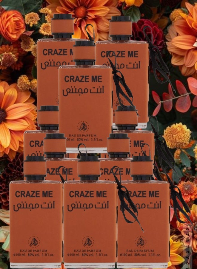 الفخر 10 قطع عطر انت مجنني 100مل - Image 1