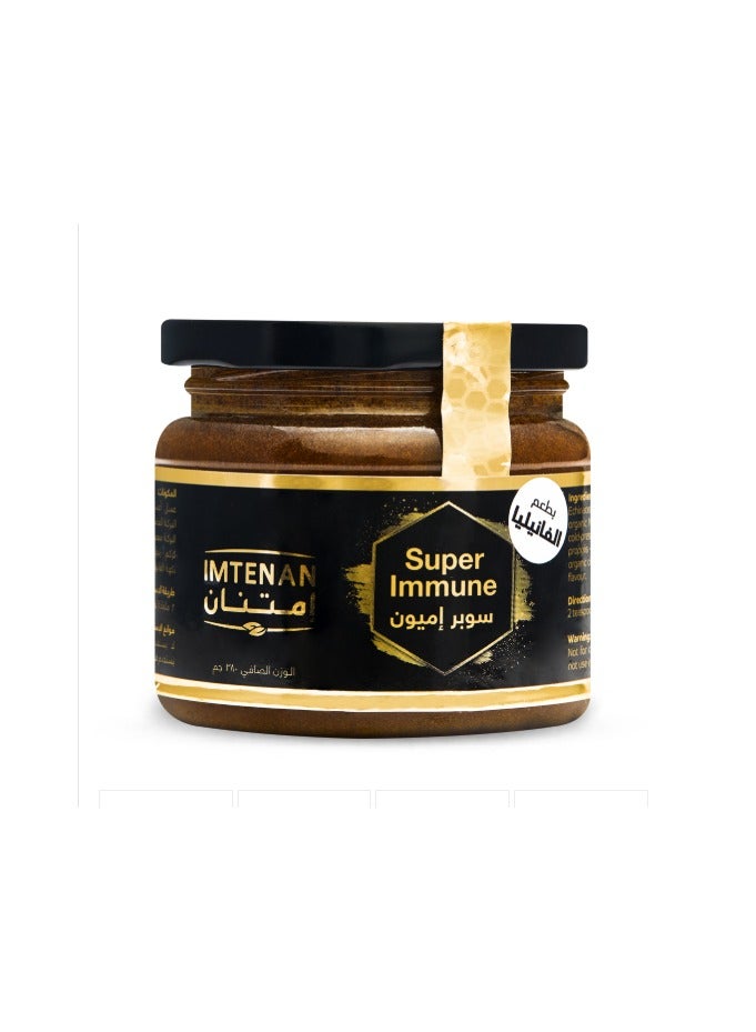 عسل سوبر إميون بالفانيليا من إمتنان لدعم المناعة، 380 جم