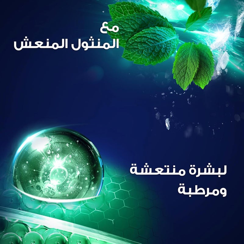 CLEAR شامبو كلير للرجال 3 في 1 لمكافحة القشرة - Image 4