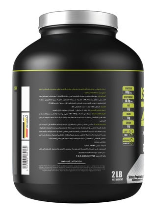 لابيرفا ايزو تريبل زيرو الجيل القادم من بروتين مصل اللبن المعزول - كابتشينو، 2 رطل - صفر سكر، صفر كربوهيدرات، صفر دهون - امتصاص سريع لنمو العضلات وتعافيها - خالي من الصويا والغلوتين. - view 3