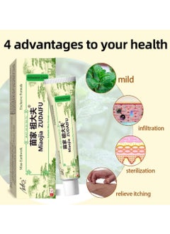 Miaojia Zudaifu Ointment Chinese Herbal Skin Cream 15g Cream For Skin Problems Ointment Chinese Herbal Ointment