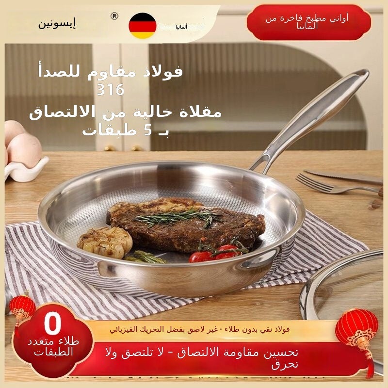 ESONIEN 316 Stainless Steel Non-Stick Frying Pan, No Coating, Flat Bottom, for Gas and Induction  Cooktops - Image 2