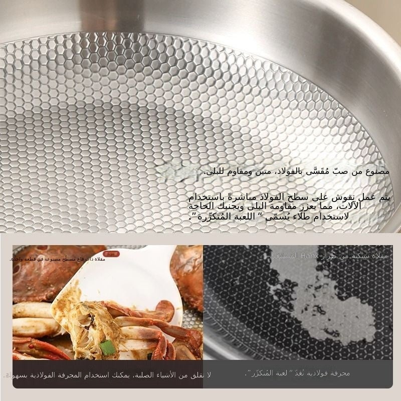 ESONIEN 316 Stainless Steel Non-Stick Frying Pan, No Coating, Flat Bottom, for Gas and Induction  Cooktops - Image 4