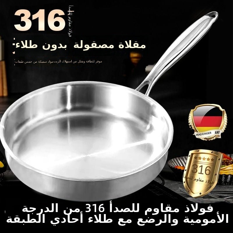 ESONIEN 316 Stainless Steel Non-Stick Frying Pan, No Coating, Flat Bottom, for Gas and Induction  Cooktops - Image 3