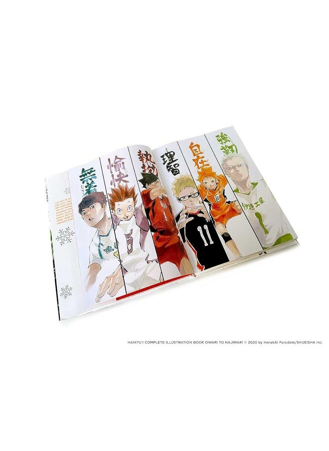 null - Art of Haikyu!!: Endings and Beginnings (The Art of Haikyu!!) - Image 1