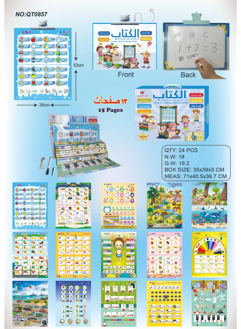 QITAI Arabic English Electronic Educational Book, Touch to Read Talking Book with Whiteboard, Early Learning Toy for Kids - Image 5