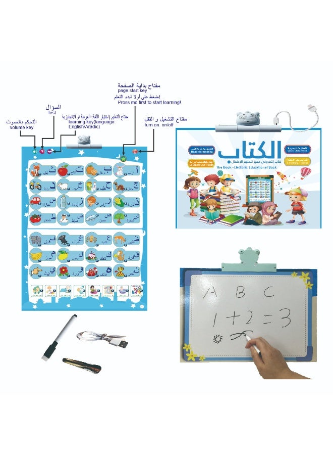 QITAI Arabic English Electronic Educational Book, Touch to Read Talking Book with Whiteboard, Early Learning Toy for Kids - Image 2