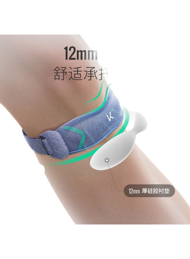 Keep Knitted Patellar Strap Knee Brace For Meniscus, Badminton, Running, Jump Rope, Patella Fixation, Adjustable, One Piece - Image 1