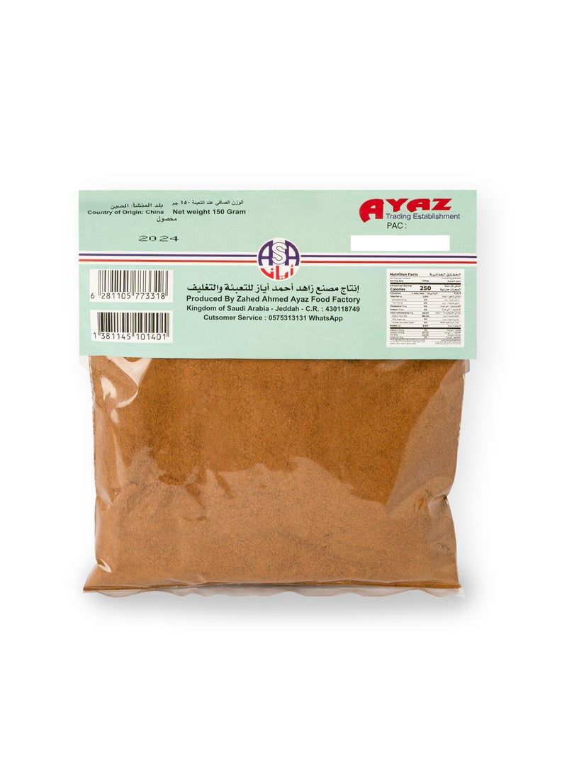 tak tat Cassia Powder Cinnamon - Image 2