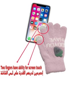 Women girly strawberry mobile screen touch fingers winter wool gloves - pzsku/ZE0A1324E6AEAD02FBA10Z/45/_/1701180631/3fb118b0-5caf-4cea-bdeb-863ab1a41047