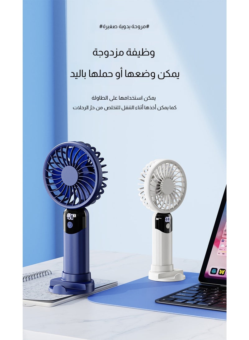 مروحة يدوية محمولة جديدة لعام 2026، مروحة مكتب صغيرة قوية بست سرعات مع شاشة LED، مروحة تبريد شخصية هادئة قابلة لإعادة الشحن عبر منفذ USB، مثالية للسفر الصيفي والمكتب والأماكن الخارجية - Image 5