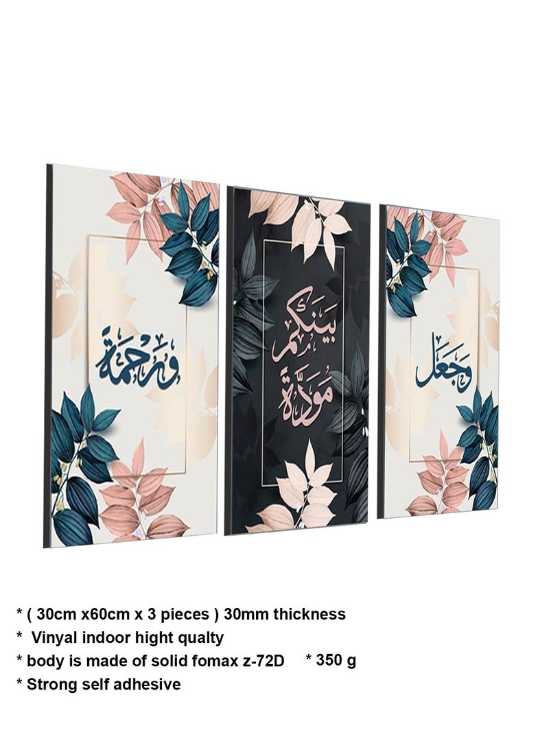 Decorior Islamic painting 3 pieces 90cm x 42.5 cm 30 mm thick with high-quality digital printing - UV layer to protect against scratches and color protection - Modern designs - No nails required for installation with self-adhesive  - Image 5