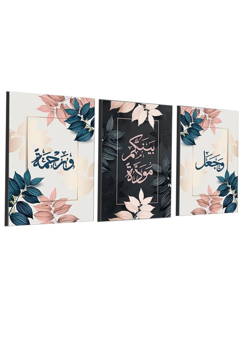 Mawan Islamic painting 3 pieces 90cm x 42.5 cm 30 mm thick with high-quality digital printing - UV layer to protect against scratches and color protection - Modern designs - No nails required for installation with self-adhesive - Image 1