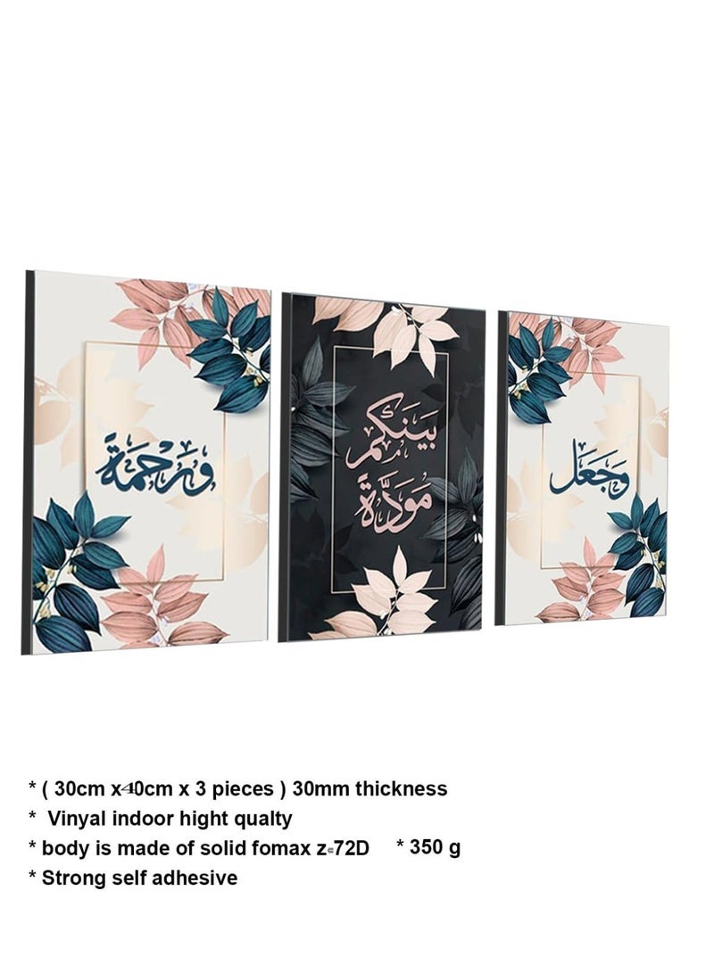Mawan Islamic painting 3 pieces 90cm x 42.5 cm 30 mm thick with high-quality digital printing - UV layer to protect against scratches and color protection - Modern designs - No nails required for installation with self-adhesive - Image 5