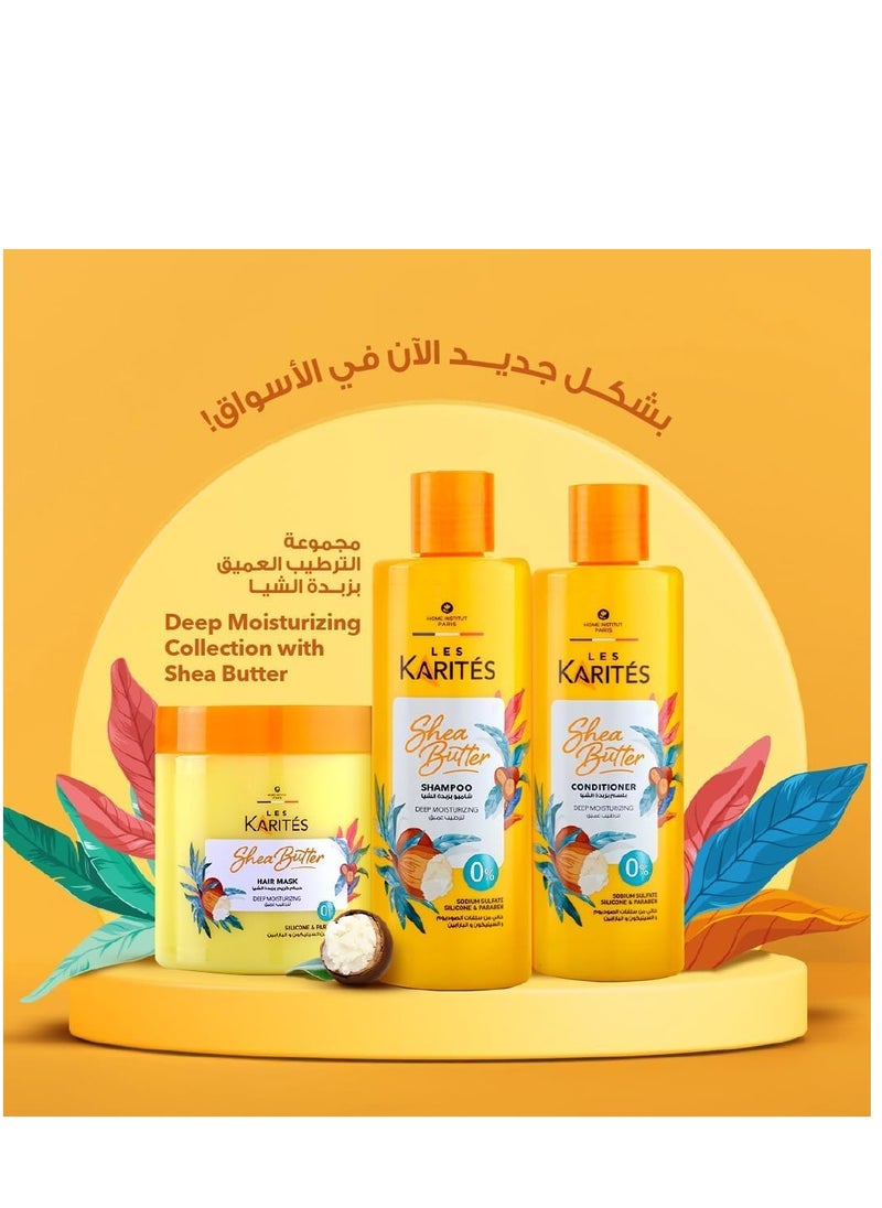 كاريتس - ماسك للشعر بزبدة الشيا ترطيب عميق 475 مل - Image 1