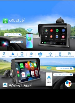 شو تيانزي مشغل MP5 للسيارة مقاس 7 بوصات مع نظام CarPlay و Android Auto – ستيريو للسيارة مع واقي للشمس، بلوتوث 5.1، راديو FM، دعم USB & TF، كاميرا خلفية – تركيب سهل يعمل بتقنية التوصيل والتشغيل، مناسب لسيارات SUV و السيدان  - Image 2