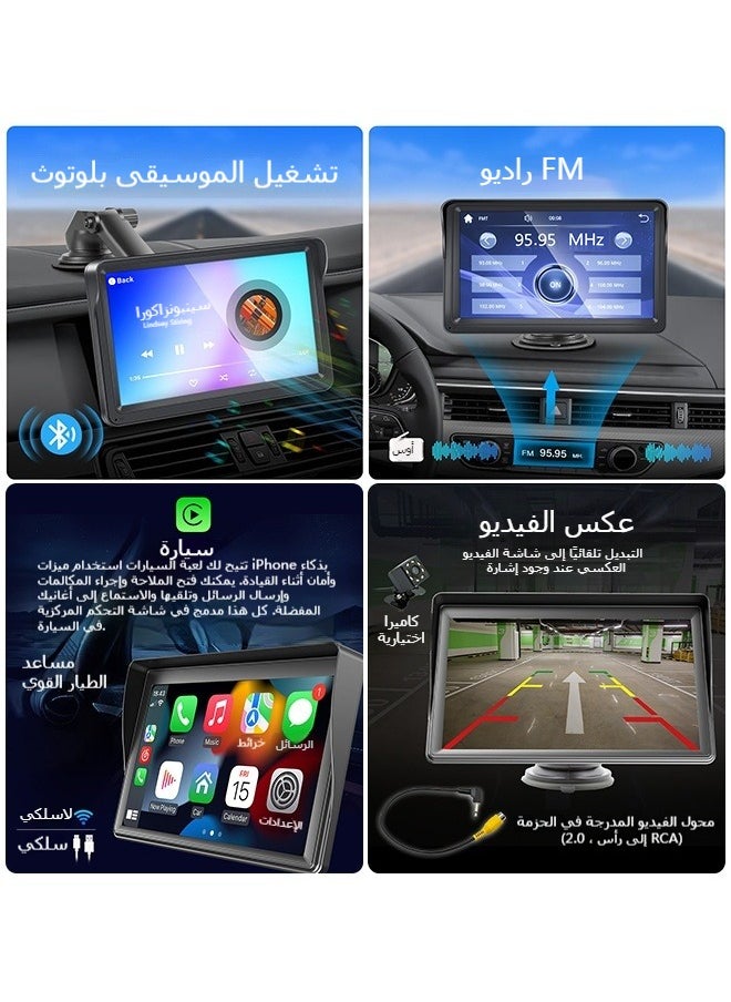 XUTIANZE - CarPlay & Android Auto 7-Inch Car Stereo MP5 Player with Sunshade – Bluetooth 5.1, FM Radio, USB & TF Card, Rear Camera Support – Easy Plug & Play for SUV & Sedan - Image 1