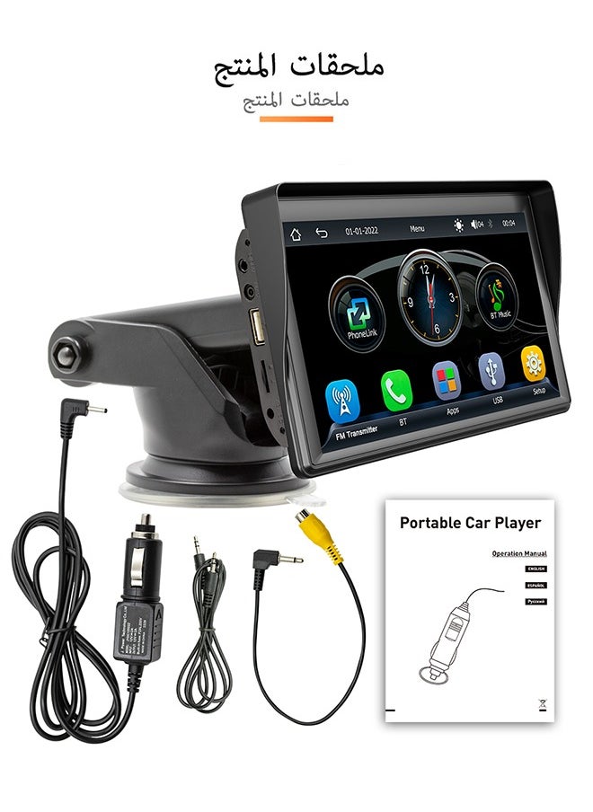 XUTIANZE - CarPlay & Android Auto 7-Inch Car Stereo MP5 Player with Sunshade – Bluetooth 5.1, FM Radio, USB & TF Card, Rear Camera Support – Easy Plug & Play for SUV & Sedan - Image 1