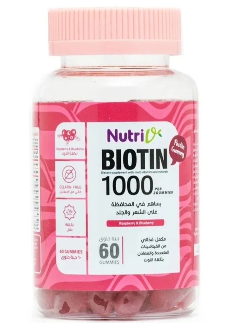 Nutri QE Health - biotin Grow Gummies Pectin Gummy Cranberry Flavor 60pcs 