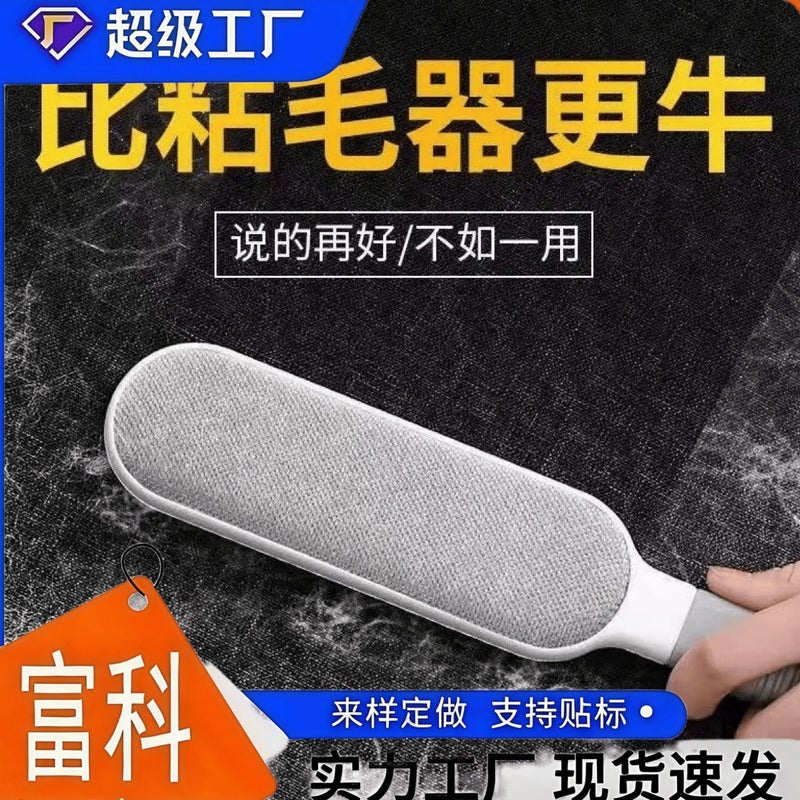 Lint Brush Roller for Clothes and Pet Hair - Image 2