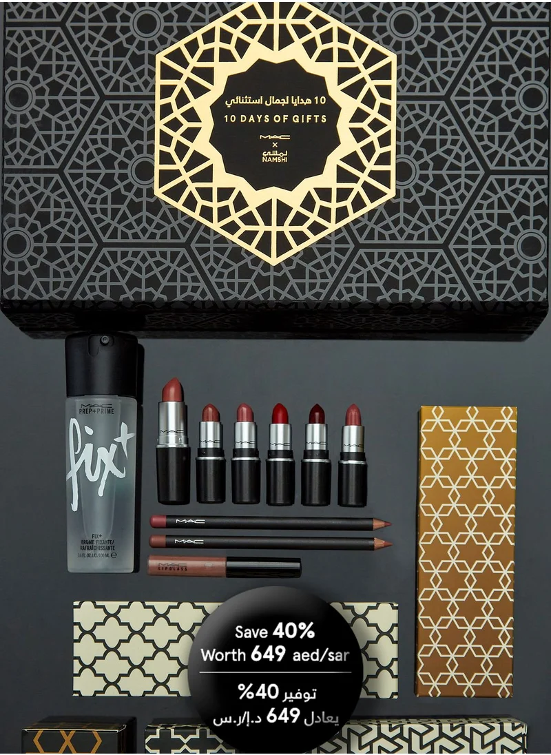MAC Cosmetics MAC x Namshi Exclusive Lip Box, Saving 40%