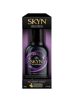skyn زيت تشحيم شخصي فاخر من السيليكون طوال الليل، 80 مل  - Image 1