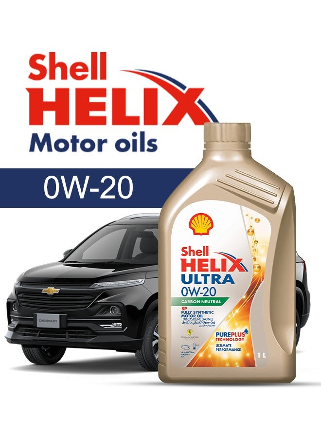 شل زيت محرك سيارة شيفورليه، كابتيفا 2024 - 2006 - لزوجة 0w20 شل هيلكس 5 لتر، مع فلتر زيت المحرك - 2006 2007 2008 2009 2010 2011 2012 2013 2014 2015 2016 2017 2018 2019 2020 2021 2022 2023 2024