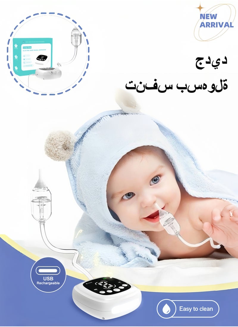 LAYRA Baby Nasal Aspirator with 9-Level Suction Hospital Grade Electric Rechargeable BPA Free Food-Grade Silicone Tips Night Light and Nursery Rhyme  - Image 1