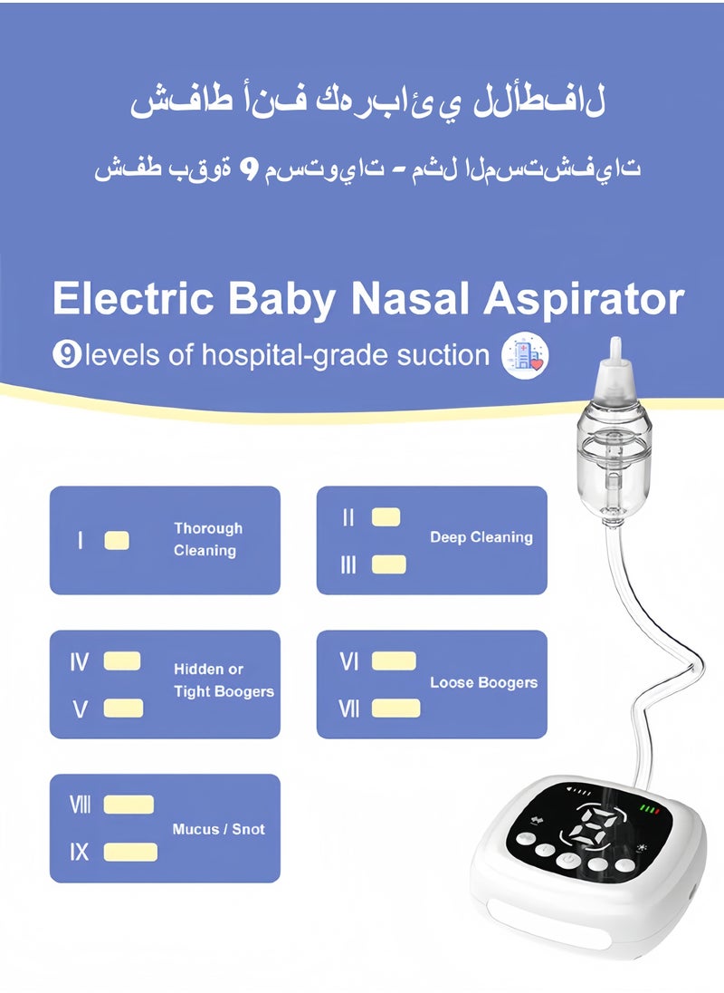 LAYRA Baby Nasal Aspirator with 9-Level Suction Hospital Grade Electric Rechargeable BPA Free Food-Grade Silicone Tips Night Light and Nursery Rhyme  - Image 2
