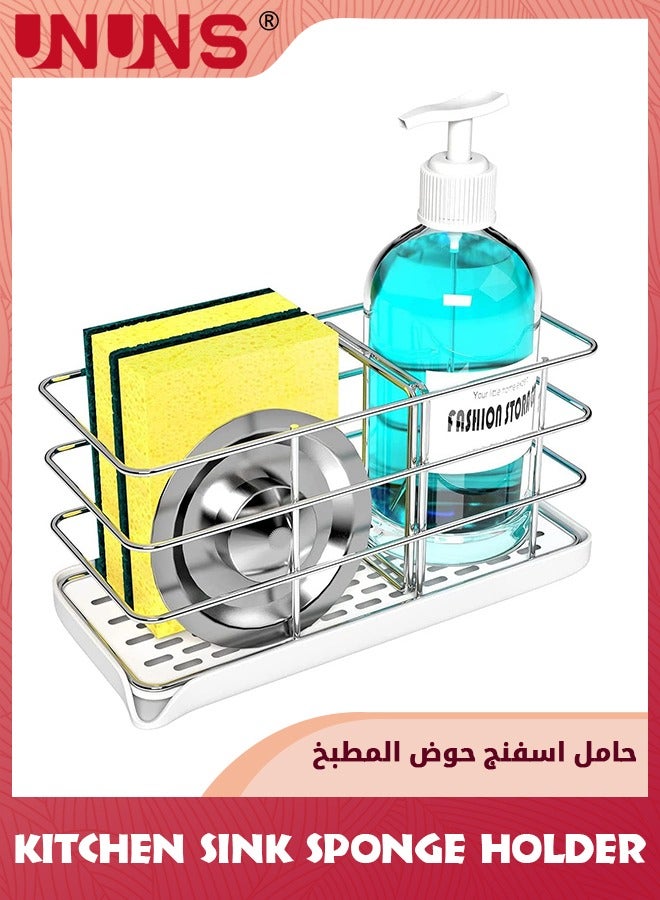 UNUNS Kitchen Sink Sponge Holder,Large Metal Stainless Sponge Holder For Kitchen Sink,Dish Brush Holder Sink Holder With Removable Drain Pan,Punch-free Dry Kitchen Sink Organizer,White - Image 1