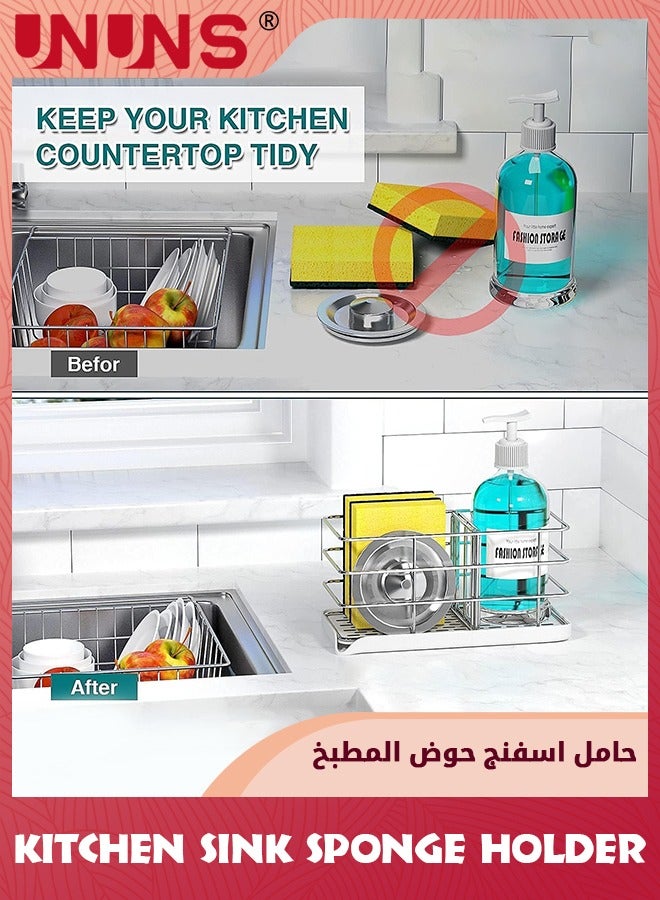 UNUNS Kitchen Sink Sponge Holder,Large Metal Stainless Sponge Holder For Kitchen Sink,Dish Brush Holder Sink Holder With Removable Drain Pan,Punch-free Dry Kitchen Sink Organizer,White - Image 3