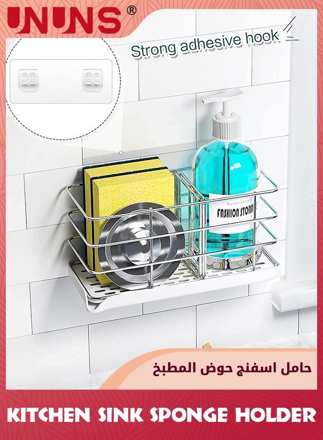 UNUNS Kitchen Sink Sponge Holder,Large Metal Stainless Sponge Holder For Kitchen Sink,Dish Brush Holder Sink Holder With Removable Drain Pan,Punch-free Dry Kitchen Sink Organizer,White - Image 5