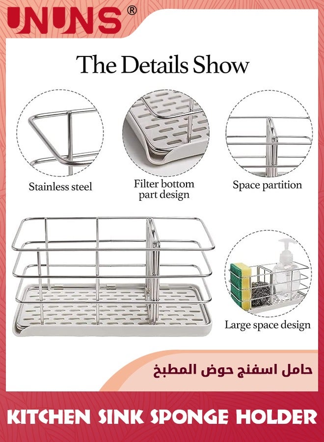 UNUNS Kitchen Sink Sponge Holder,Large Metal Stainless Sponge Holder For Kitchen Sink,Dish Brush Holder Sink Holder With Removable Drain Pan,Punch-free Dry Kitchen Sink Organizer,White - Image 2