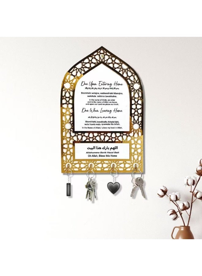 حامل مفاتيح بعبارة دعاء بتصميم أكريليك وخشب لتعليق الزينة في المدخل والمنزل - Image 1