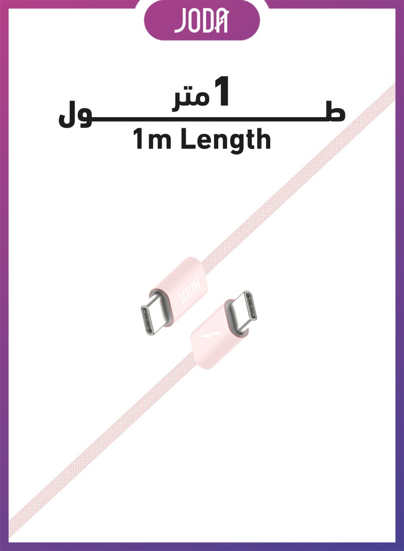 JODA Silk 60W USB-C to USB-C Cable, Pink , 1 Meter ,60W Fast Charging, ,Safe Fast Charging, ,Smart Device & iPhone Charging Cable, ,Durable Charger, ,Long Lasting Charging Cable, ,USB-C Cable Charger, ,Super Fast Charging, ,1 Meter Cable, ,iPhone & Android Charger, ,Strong & Flexible Charging Cable. - Image 2