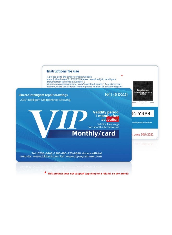 Generic Sincere Drawing Monthly Card Annual Card Mobile Phone ...