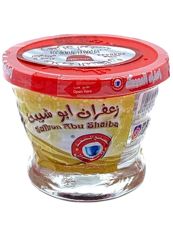زعفران أبو شيبة المصمك 2 جرام