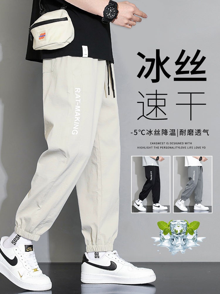 NASA Casual Pants for Men, Summer Lightweight Ice Silk Workwear Trousers - Image 2
