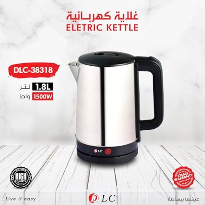 FIPKA Dlc Electric Kettle Dlc 38318 18L 1500W - Image 2