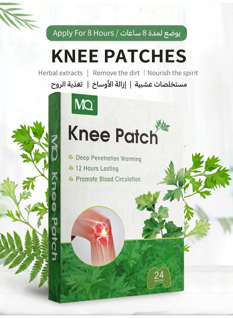 MQ 48 PCS Knee Patches,Pain Relief Patches,Warming Herbal Patches for Knee Patch, Natural Extract Sticker for Knee,Hand, Back, Neck, Shoulder,Chinese Herbal Natural Knee Joint Pain Relief Patch Knee Pain Treatment Plaster and Pads for Knee - Image 2