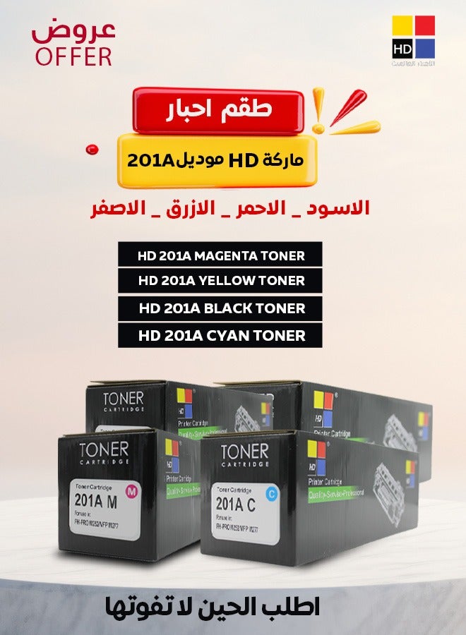HD 201A Toner Cartridge Set