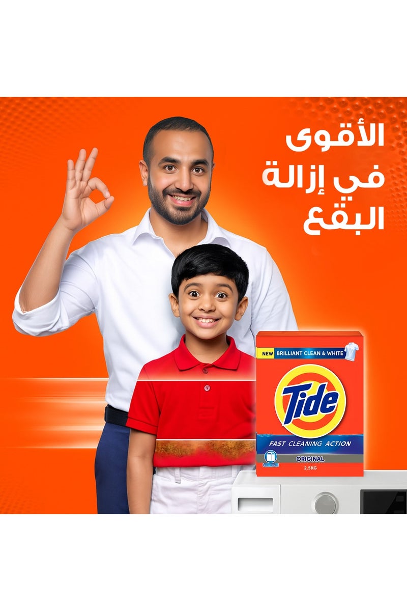 Tide Fast Action Semi-Automatic Laundry Detergent Powder 6kg - Image 5