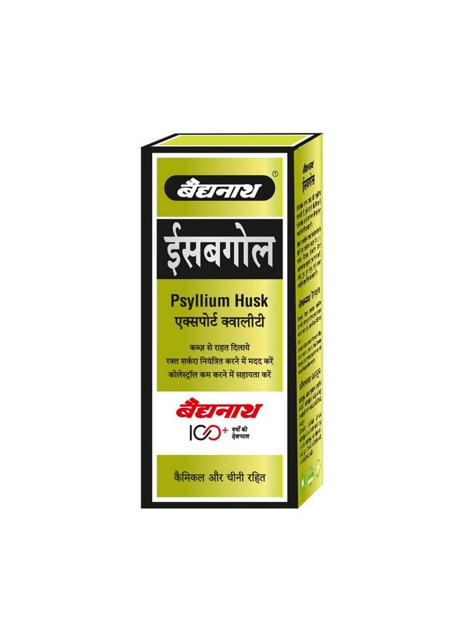 Baidyanath بايدياناث إيسابغول - مسحوق قشور السيليوم - 100 جرام | يخفف الإمساك بفعالية | مكمل ألياف للهضم - Image 3