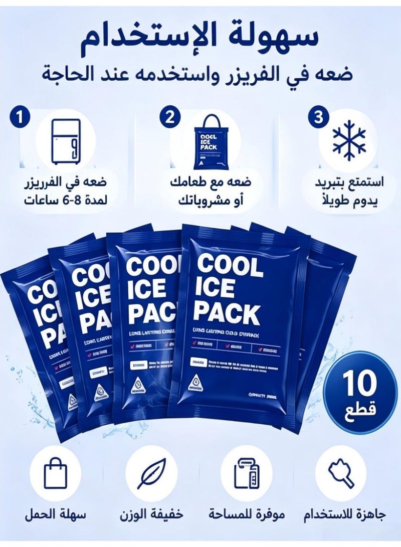 BlueHole Portable Fresh‑keeping Ice Packs, 10‑Piece, 24‑Hour Continuous Cooling, Leak‑Proof Refrigerating Ice Bags for Lunch Boxes & Takeout - Image 3
