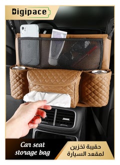 Digipace Car Organizer Bag, Between Seats Mesh Pocket, Car Large Capacity Back Storage, Purse Holder, Brown  - Image 1