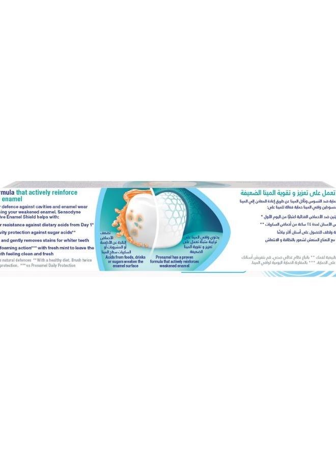 Sensodyne معجون أسنان بروناميل أكتيف شيلد بالنعناع البارد لتبييض الأسنان 75 مل - Image 2