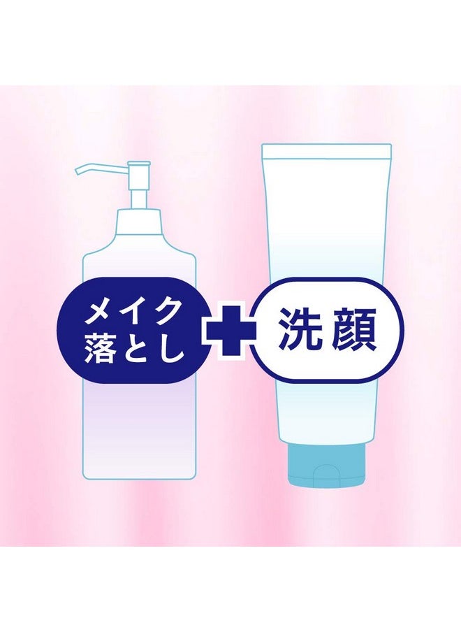 Biore Biore Make Mo Otoseru Facial Washing Foam Uru Uru Micchaku-Awa 160ml (Japan Import)  - Image 3