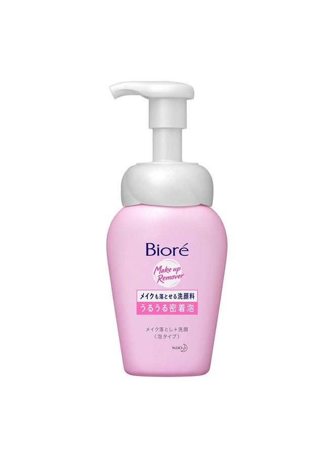 Biore Biore Make Mo Otoseru Facial Washing Foam Uru Uru Micchaku-Awa 160ml (Japan Import)  - Image 1